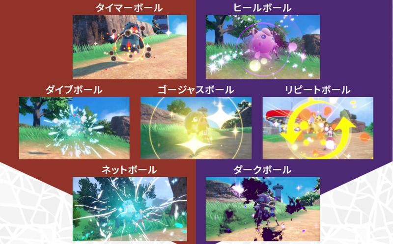 ポケモンsv 内定 登場ポケモン一覧 スカーレットバイオレット ポケモンsv攻略wiki Gamerch