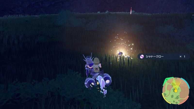 タギングルがいる周囲の様子