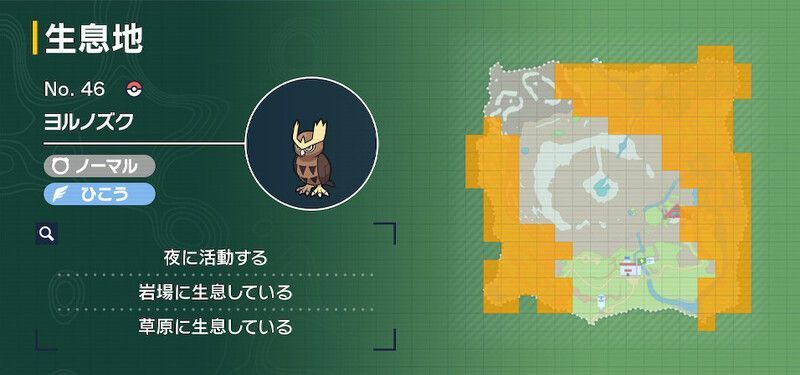 ヨルノズクの生息地