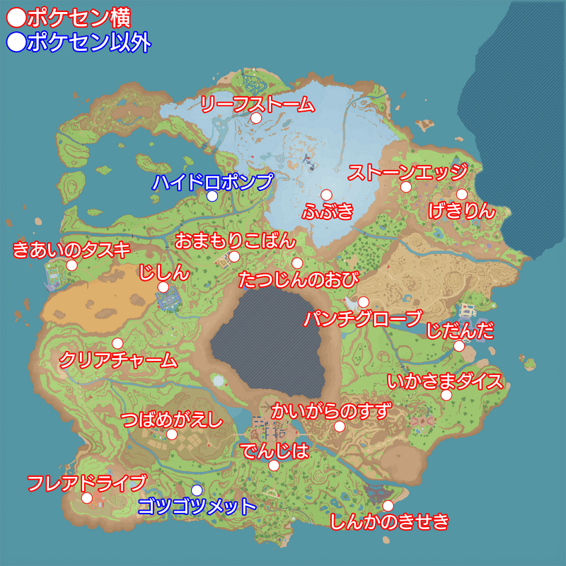 リーグスタッフ場所