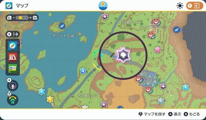 【ポケモンsv】星6レイドの解放条件と報酬（メリット） ポケモンsv攻略wiki Gamerch 