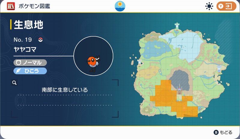 ポケモンsv 旅パにおすすめのポケモン スカーレットバイオレット ポケモンsv攻略wiki Gamerch