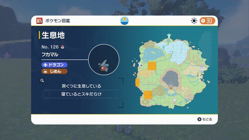 西部の洞窟に生息している