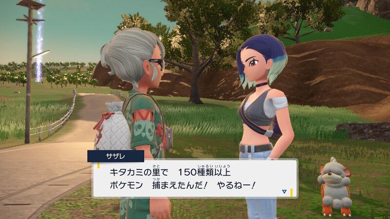 サザレとバトル