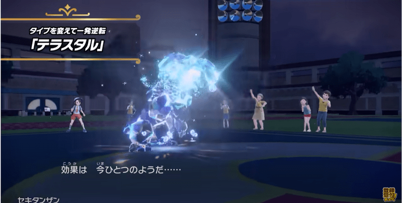 ポケモンsv タイプ相性一覧 ポケモンスカーレットバイオレット ポケモンsv攻略wiki Gamerch