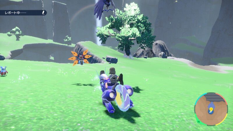 生息地/入手方法