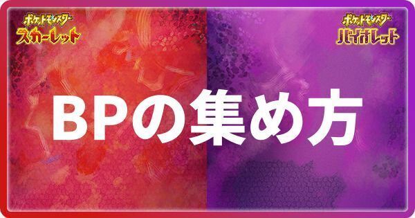 アイキャッチ画像