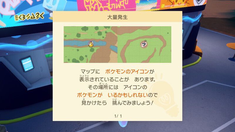 ポケモンsv レッツゴーで出来る事とメリットまとめ スカーレットバイオレット ポケモンsv攻略wiki Gamerch ポケモンsv レッツゴーで出来る事とメリットまとめ スカーレットバイオレット ポケモンsv攻略wiki Gamerch