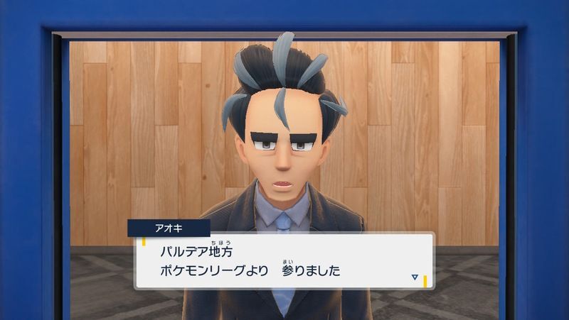 リーグ部で特別講師が呼べるようになる