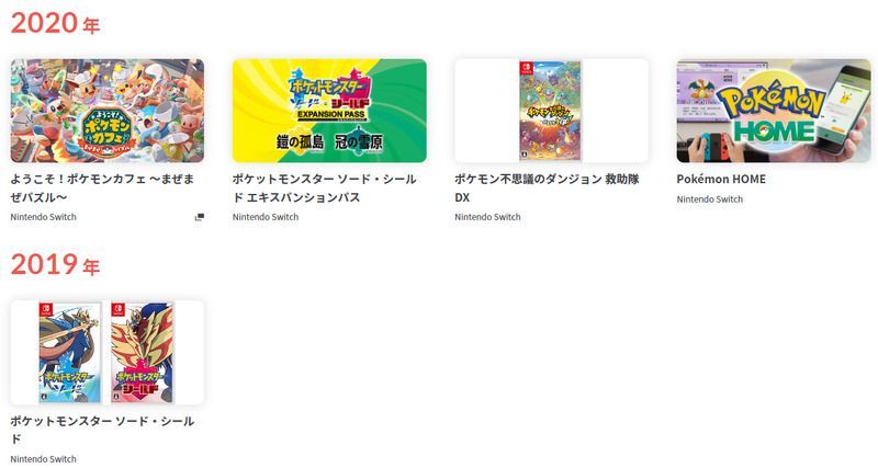 ポケモンsv Dlcはいつくる 予想 内定ポケモンまとめ ポケモンsv攻略wiki Gamerch