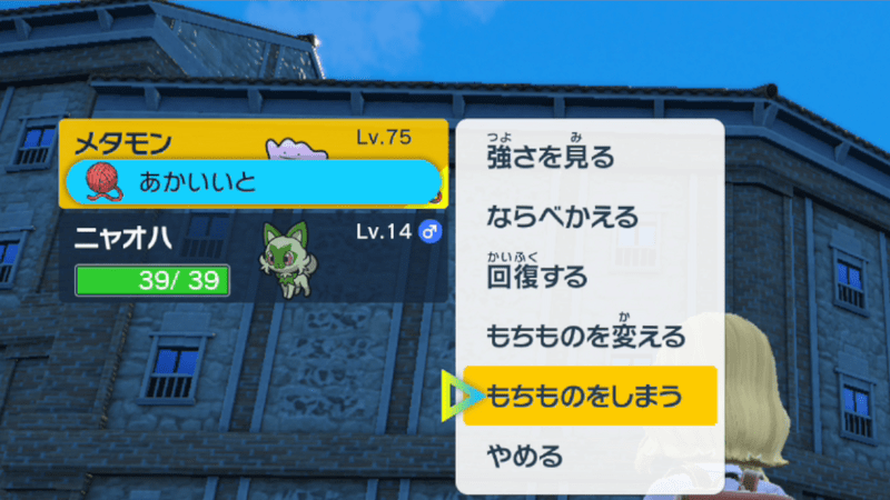 あかいいと