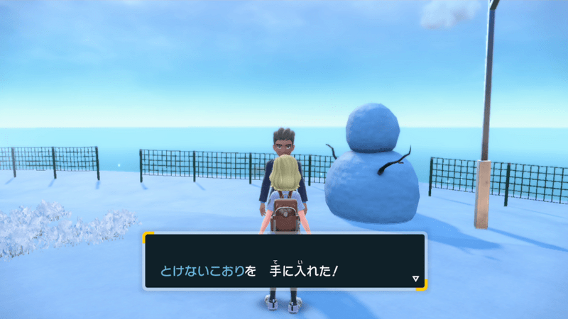 雪山すべりの参加賞