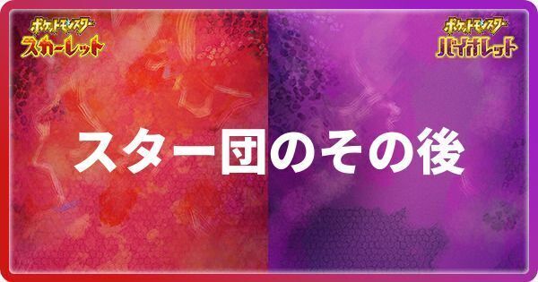 アイキャッチ画像