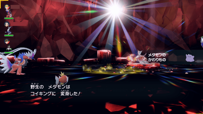 テラレイドバトル