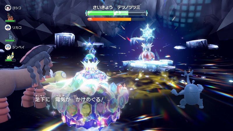 バリア展開時にエレキフィールド
