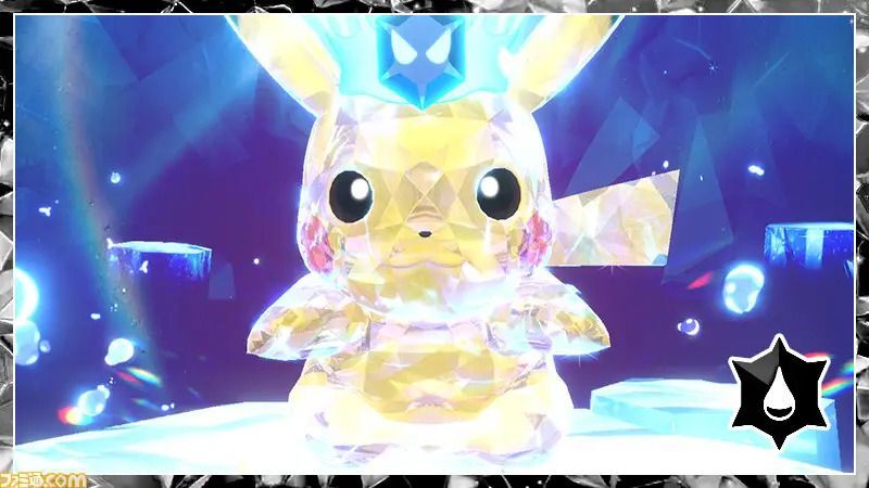 ピカチュウのレイド対策