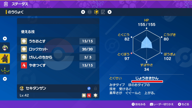 ポケモンsv たまご孵化のやり方と仕様解説 スカーレットバイオレット ポケモンsv攻略wiki Gamerch