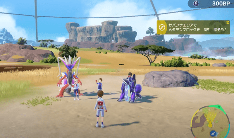 メタモンブロックとは?