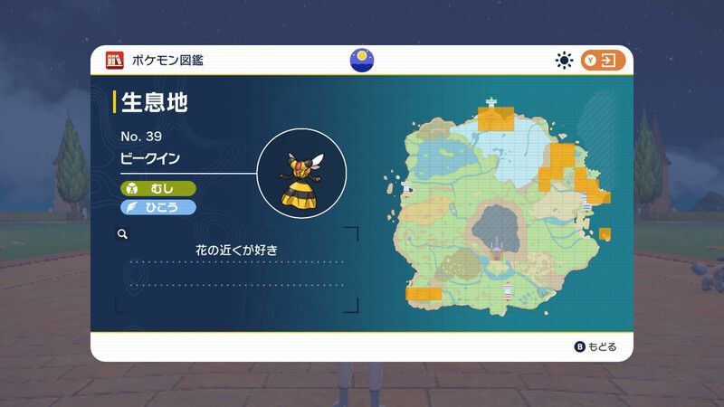 各地に生息している
