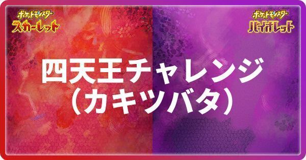 アイキャッチ画像