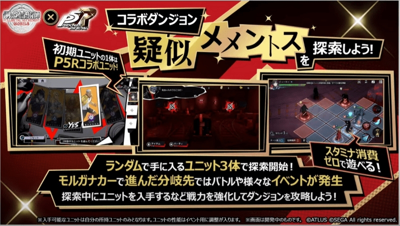 疑似メメントス