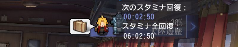 時間