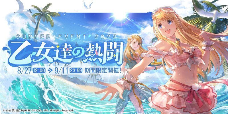 水着イベント