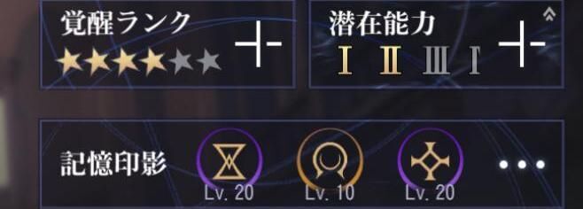 潜在能力解放
