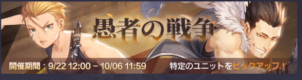 グリードガチャ