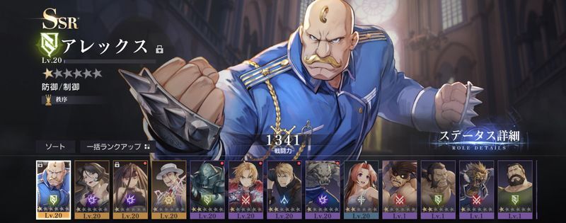 潜在能力解放のやり方