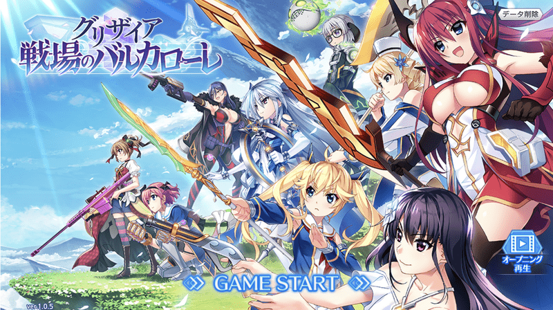 チュートリアルを進める