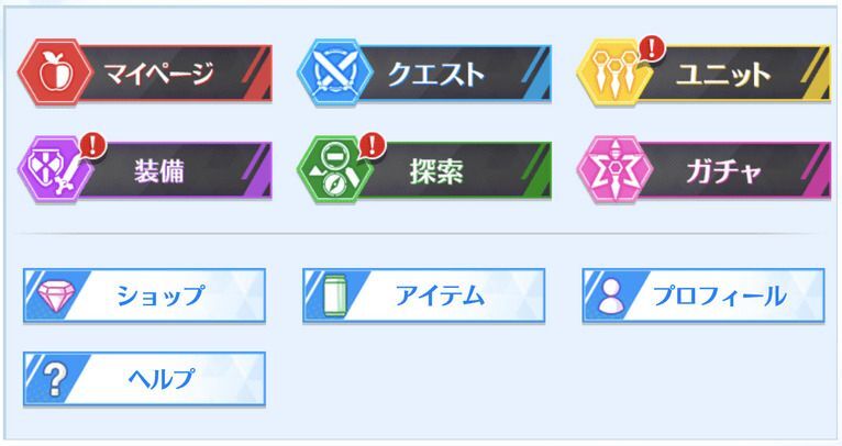インクエストと探索を並行するのが効率的