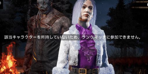 参加できるマッチが限られる