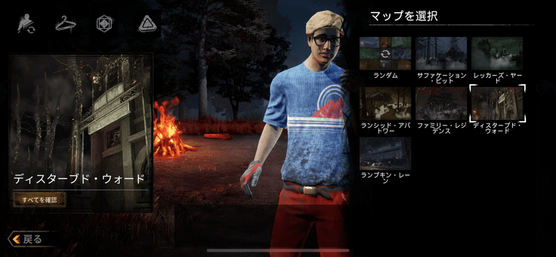 カスタムマッチで各マップの練習ができる