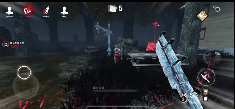 最短距離でサバイバーを追跡しよう