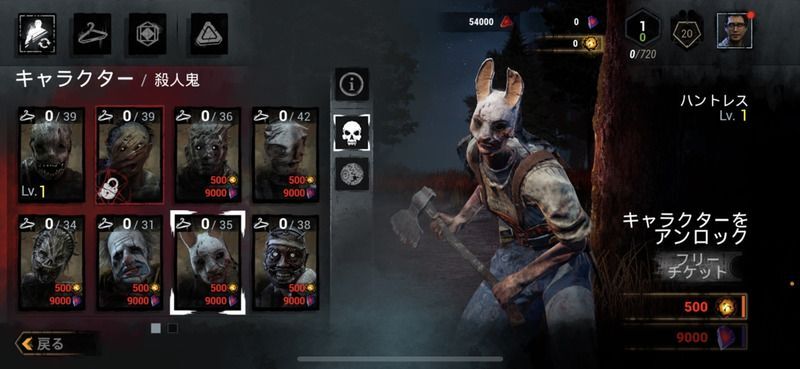 キラーの解放に使用する