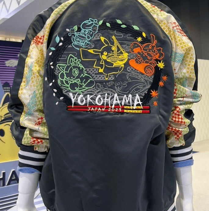 スカジャン ピカチュウ