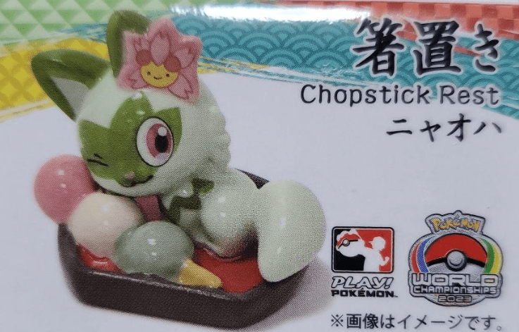 箸置き ニャオハ