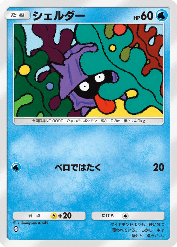 ポケカ 最強デッキ 最新 デッキ販売 ポケカ まとめ売り確認用の