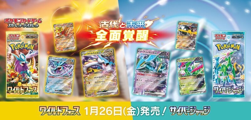 ポケカ】最新パックの当たりカードと値段【ポケモンカード】 - ポケカ