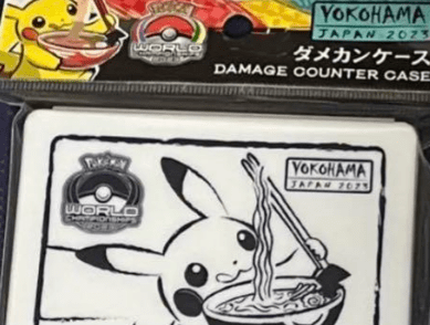 ダメカンケース