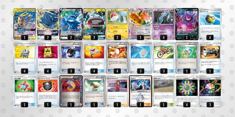 贈り物 ポケモンカード エクストラバトル デッキ カイリュー ガブギラ
