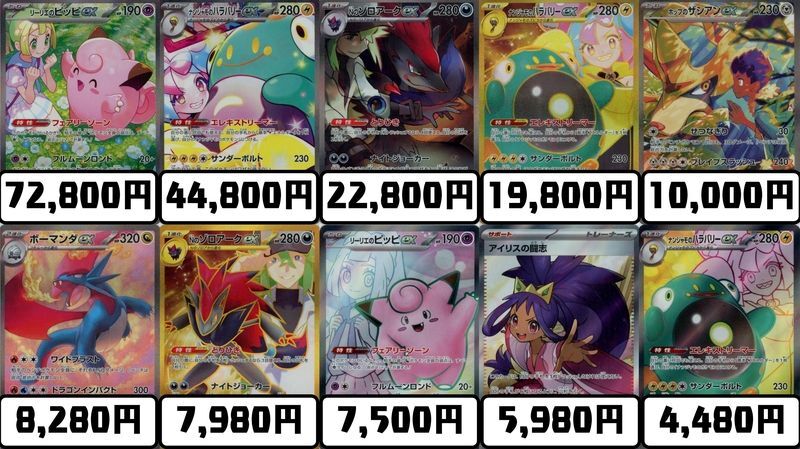 ツ ポケモン 一部予約販売中] ナンジャモのカイデン(ポケモン