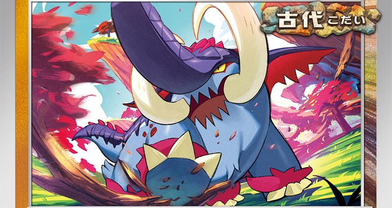 イダイナキバLOデッキ