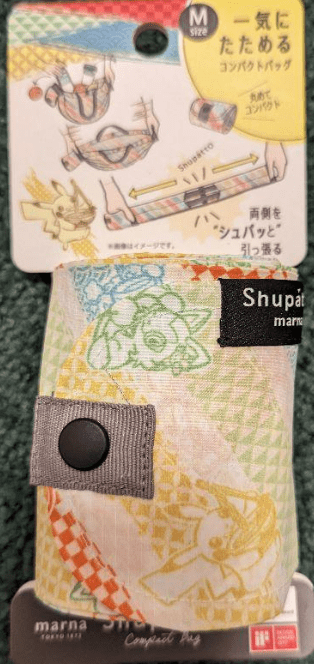 Shupatto コンパクトバッグM