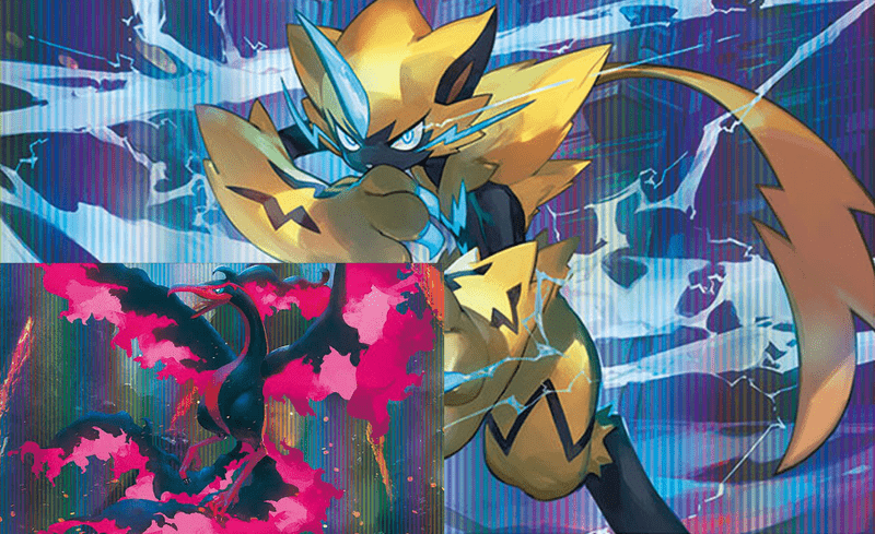 ゼラオラファイヤー