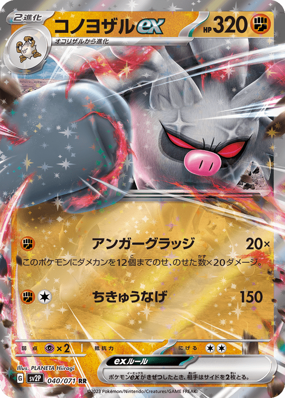 ポケモンカード黒煙とスノーハザートパックサーチ済み Amazon.co.jp: ポケモンカードゲーム スカーレット