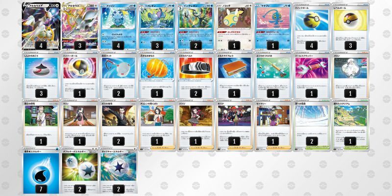 ポケカ 初心者おすすめデッキ ポケモンカード ポケカ攻略wiki Gamerch