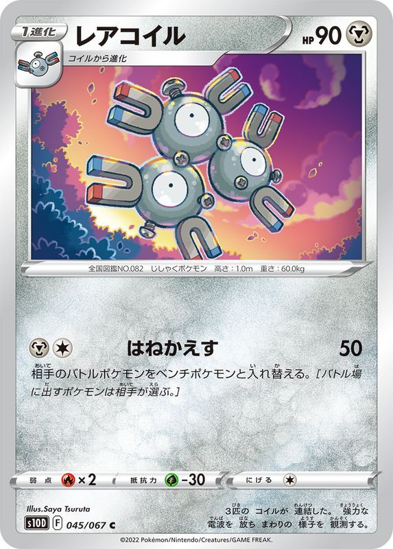 ポケモンカード タイムゲイザー 2BOXの+spbgp44.ru