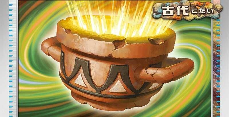 絶対的な信頼 大地の器 こだい 古代 100枚 ポケモンカードゲーム